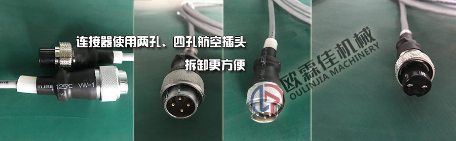 實(shí)驗室超聲波振動篩連接線.jpg